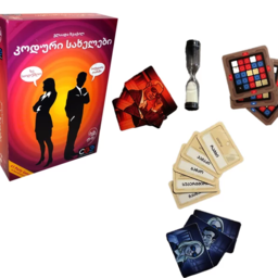 სამაგიდო-თამაში Codenames - ქართული