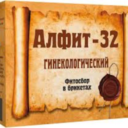ალფიტი-32 გინეკოლოგიური