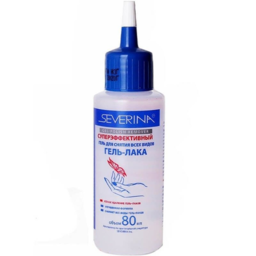 Severina Liquid super-effective gel for removing shellac 80 ml